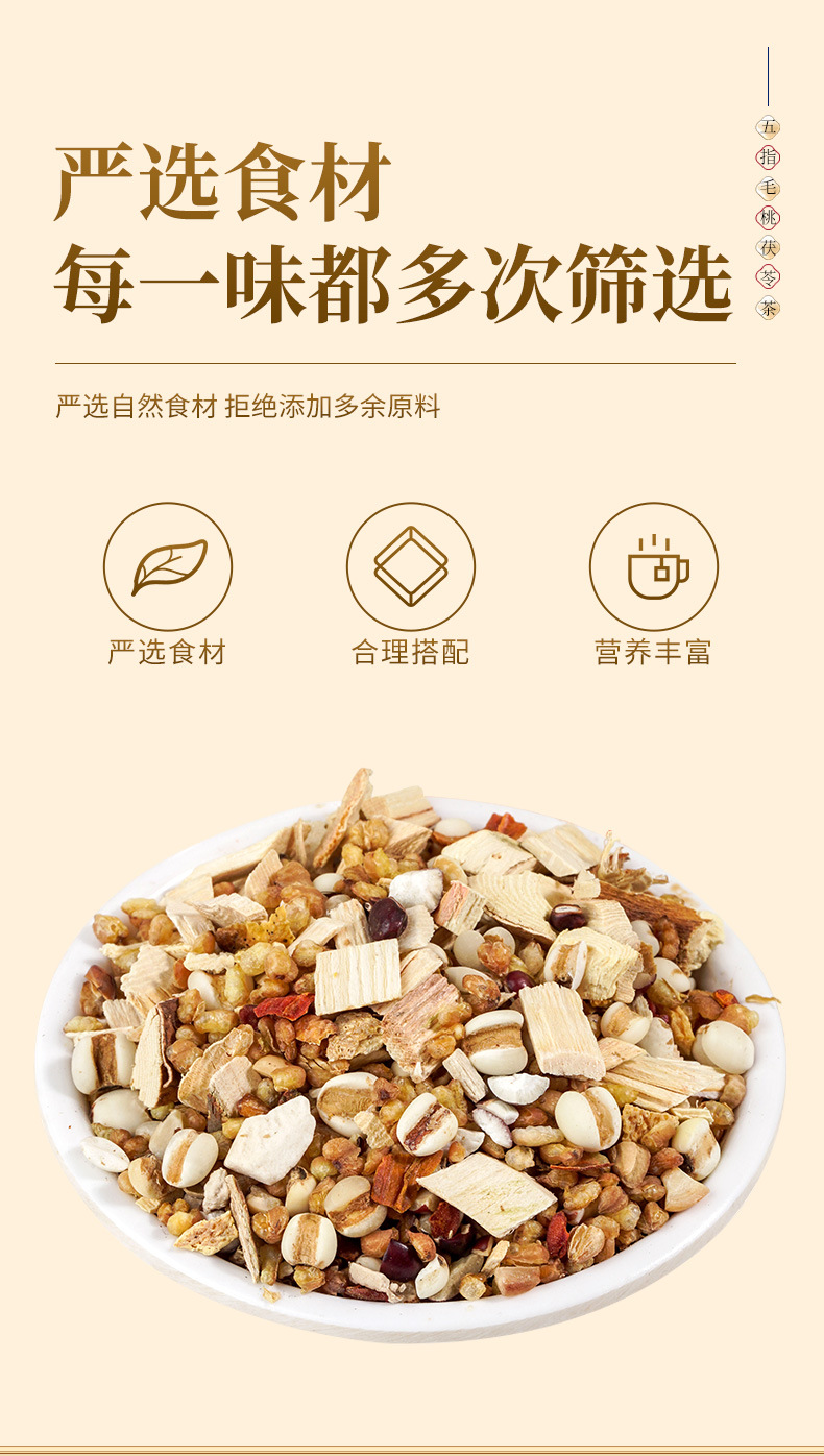 Wuzhi Maotai Lotus Leaf Tea 140g Box Cold Brewed Herbal Tea Bags with Poria Coix Seed and Red Bean quality and texture