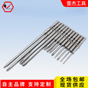 6mm Round Handle Strong Magnetic Hardening Industrial Grade 6F Electric Screwdriver S2 Alloy Steel 802 Cross Electric Batch Head