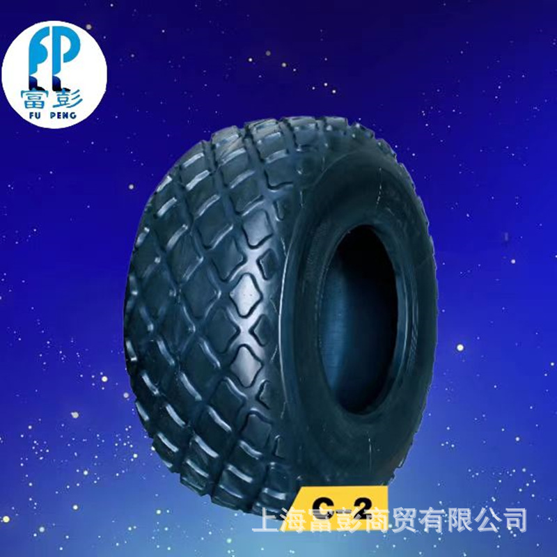 徐州甲字压路机轮胎23.1-26 23.1X26 20.5-25 20.5X25压路机轮胎