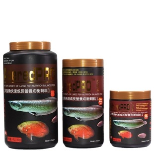 Taiwan Aide Red Large Fish Rapid Growth Nutritional Balance Silver Dragon Fish Cartograph Fish Fish Feed