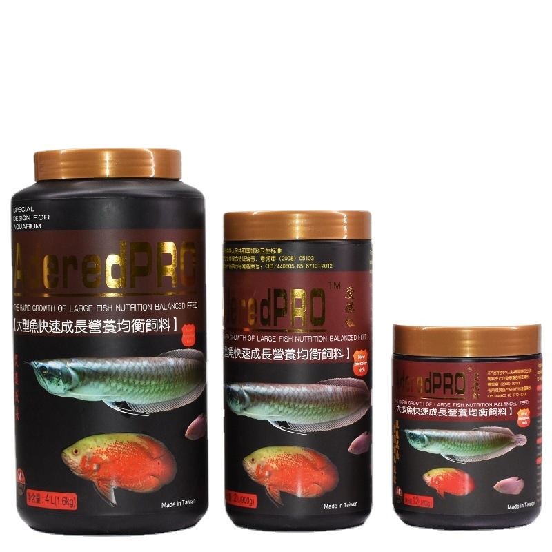 Taiwan AIDEDHONG Large Fish Fast Growth Balanced Nutrition Silver Dragon Fish Map Fish Fish Feed