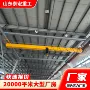 单梁桥式电动遥控起重机