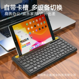 光电鼠标;键盘;键鼠套装