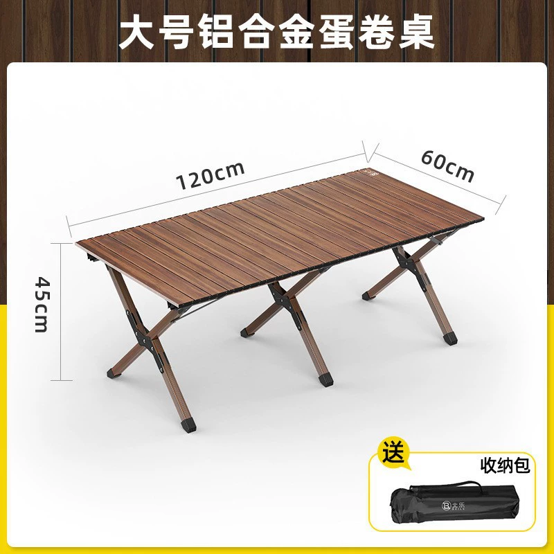 Уличные столы и стулья, стол для яичных рулетов из алюминиевого сплава, складной стол, портативный походный стол и стулья, стол для пикника, комплект туристического снаряжения