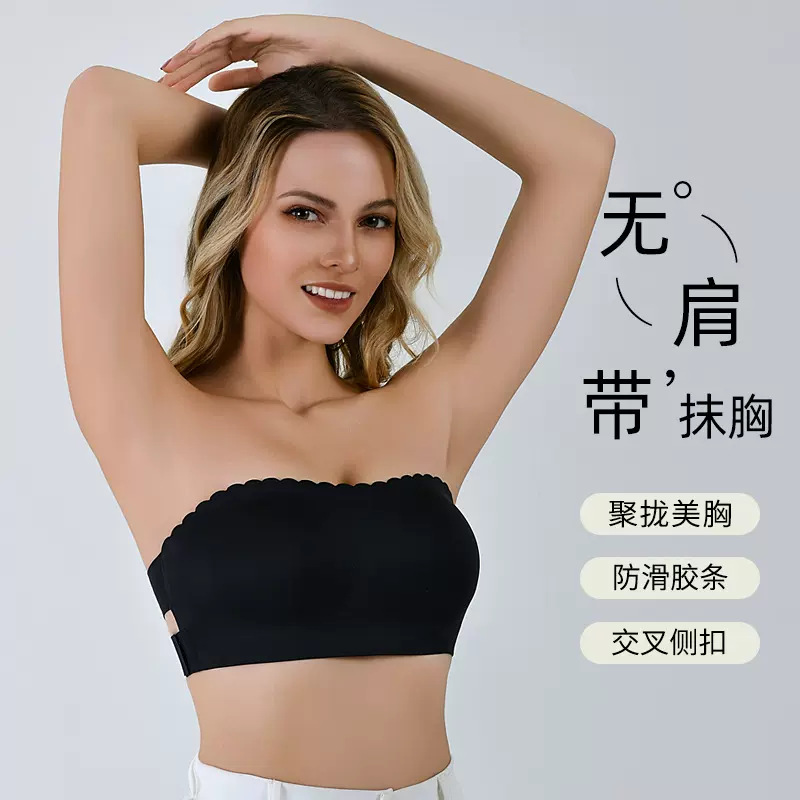 跨境欧美无痕交叉侧扣美背内衣女波浪边无肩带抹胸防滑无钢圈文胸