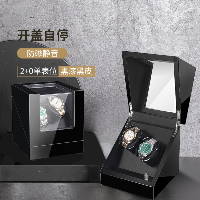 摇表器手表盒 自动机械手表上链器 上链表盒 马达电动晃表器现货