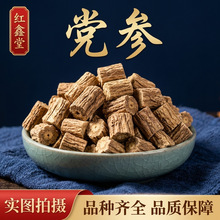 �h��Ƭ�h���l��ș�İ��]�������ș�����l�нӴ�؛һ�����l500g