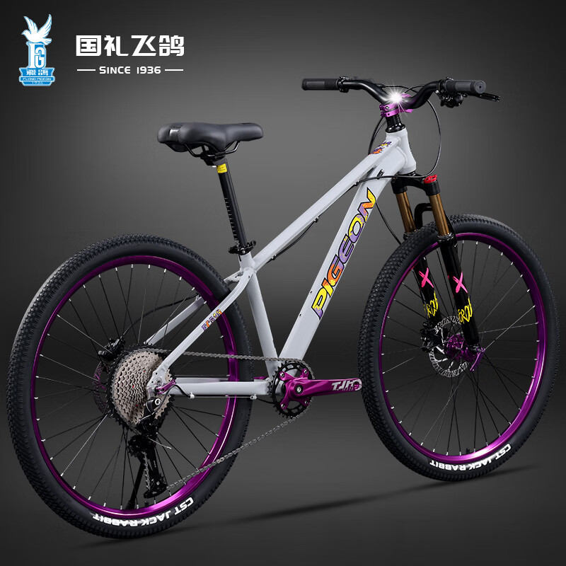 Flying Pigeon Dirt Bike 140 Ring Bicycle 12-Speed Oil Disc Mountain Bike for Adults, Men, Women, and Students