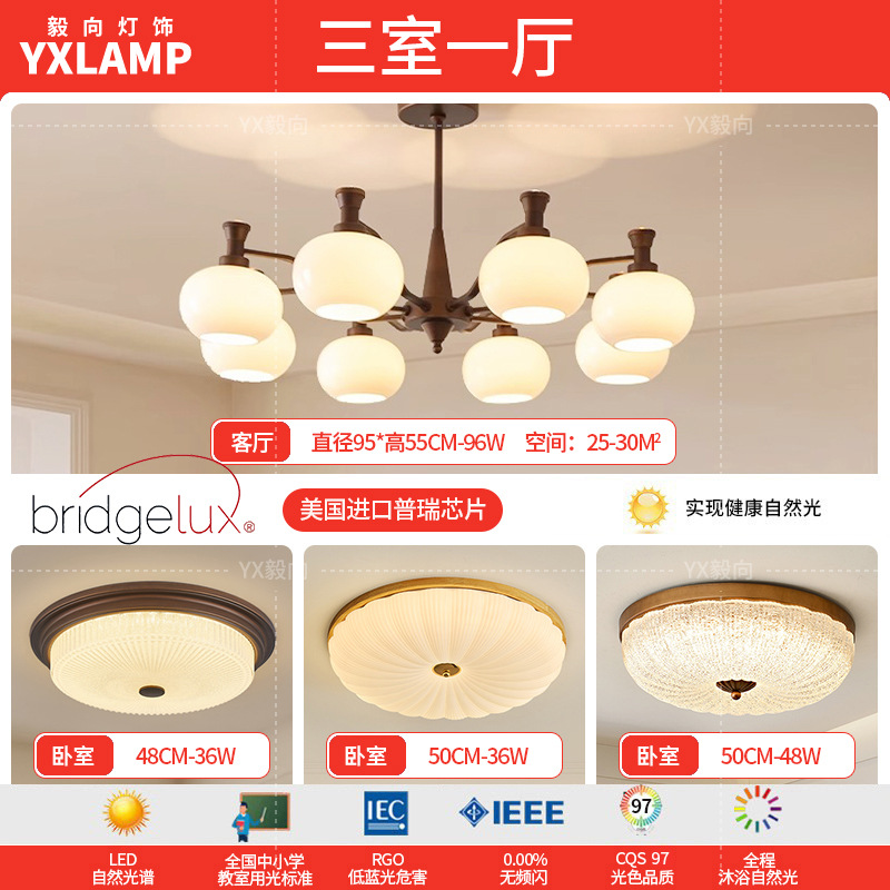 Lámpara de la sala de estar luces de estilo americano medieval luces de comedor luces de vestíbulo luces principales luces de dormitorio retro francesas lámparas Zhongshan