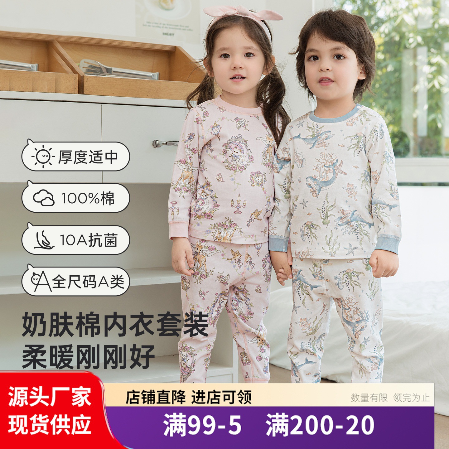 Wellberu Men's and Women's Children's Thermal Underwear Set Autumn and Winter Cotton Fabric Class a Baby Children's Pure Cotton