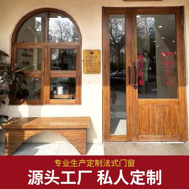 网红实木门窗上下折叠提拉推拉老式木窗复古推拉门美式玻璃门DIY