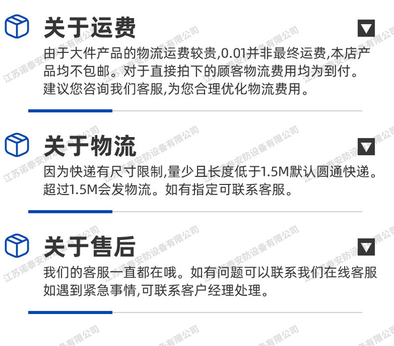 不锈钢详情页_15.jpg