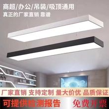 方通超高亮led长条灯教室照明灯办公室健身超市商用吊灯长条灯led