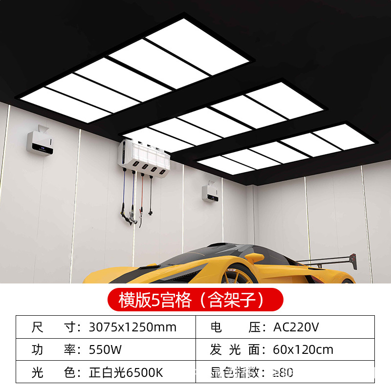 Lámpara de línea recta de la estación de trabajo de belleza automotriz para taller de cera de lavado de automóviles