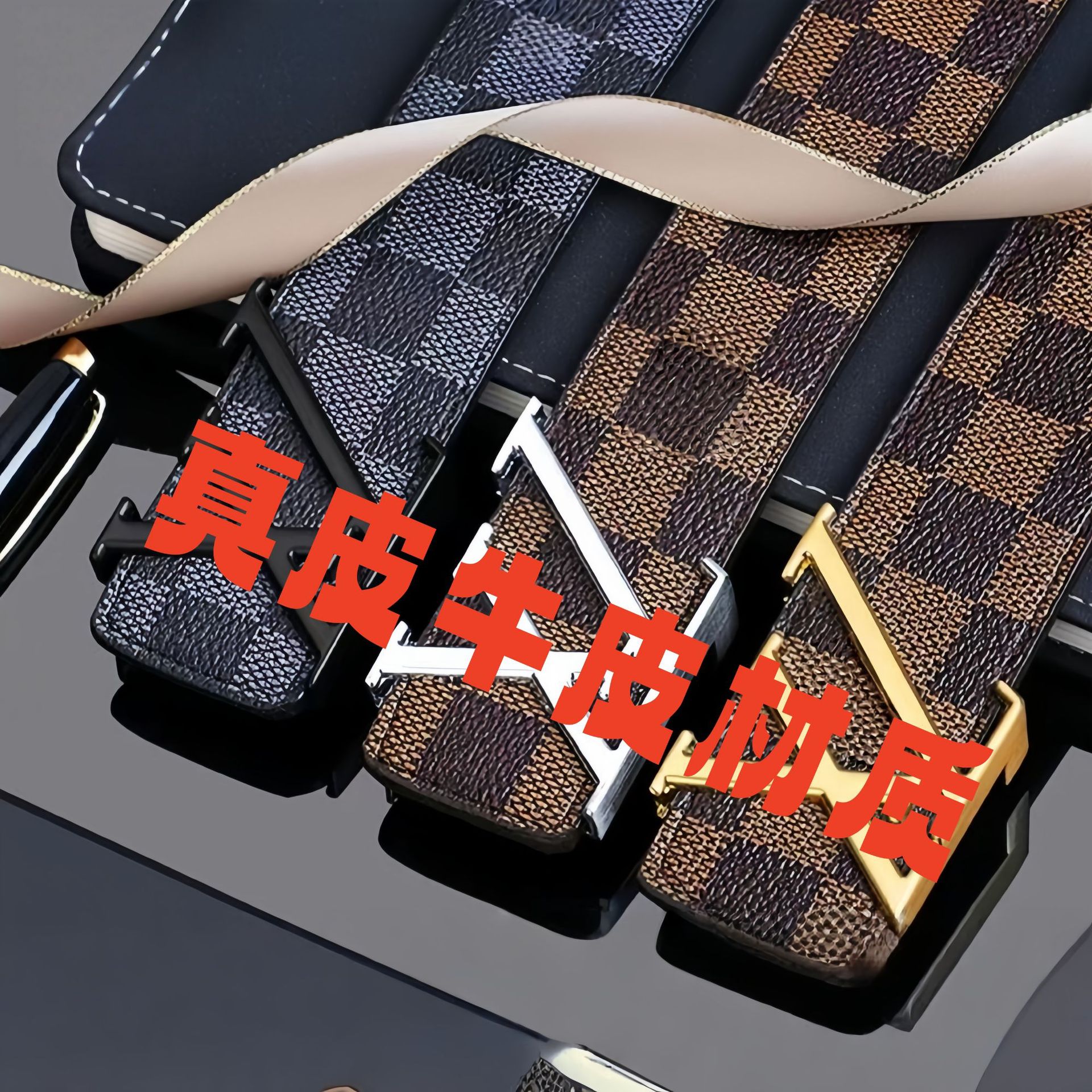 新款男士3.8cm字母XL皮带平滑扣腰带青年裤带男韩版潮流品商务年