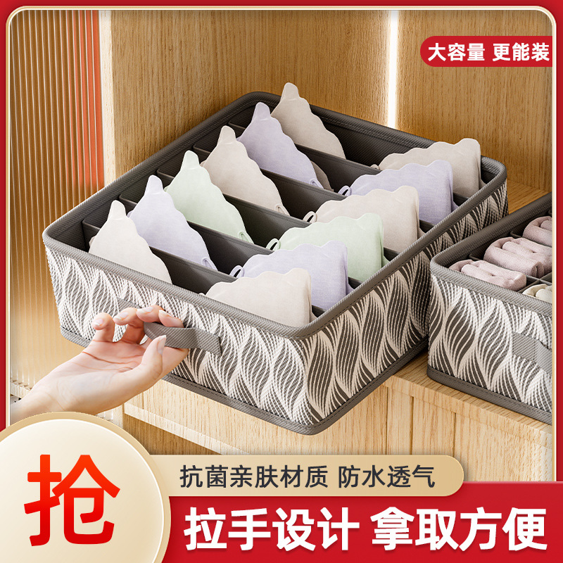 Underwear Storage Box, Household Intimates and Socks Compartment Storage Box, Student Dormitory Storage Artifact, Intimates Storage Box