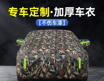 Car clothing — Sunshade Car Protective Cover - 2s-hatchback-small-size-please-specify-vehicle-model-year-camouflage-short-reflective-strips-aluminum-film-plus-cotton