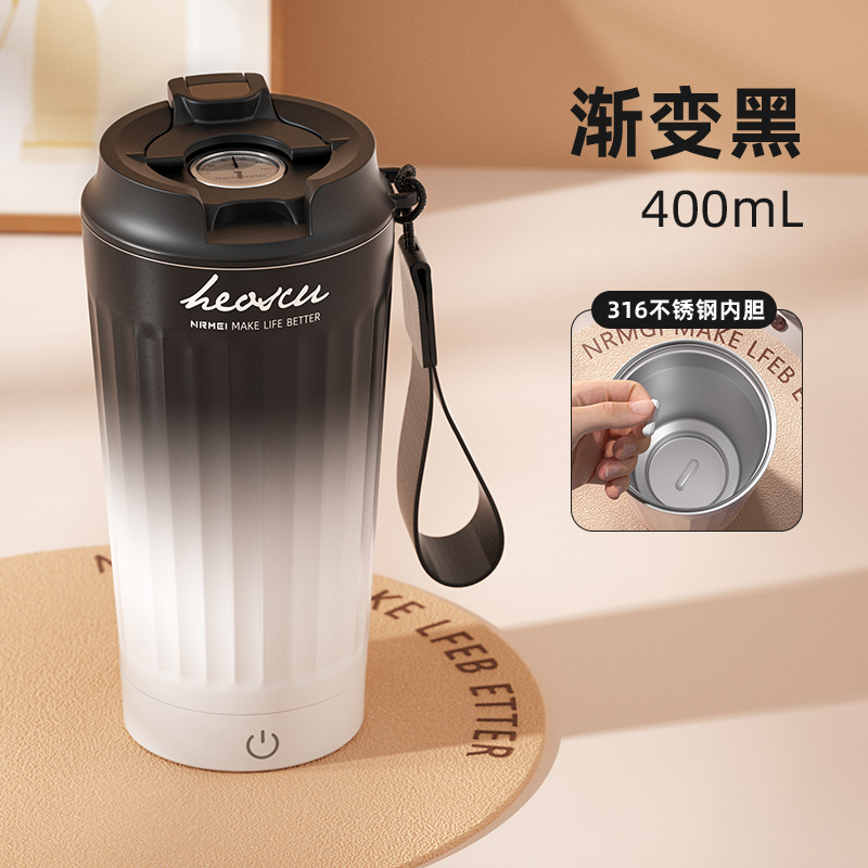 新型全自動攪拌カップ男女高颜値電動携帯磁気回転タンパク質粉コーヒー保温カップ|undefined