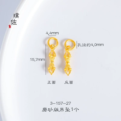 Pestle Spacer Beads DIY – Zərgərlik ara hissələri - 3-157-27-vajra-pendant-1-frosted-version