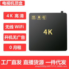8G�o��WiFi�W�j�ҕ�C픺�4K����VIP��������˾�YƷ�K��VIPȫ�Wͨ