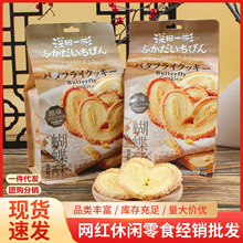 ���Z����һ�������212gǧ��������С�ԾW�t���e��ʳ��؛���l