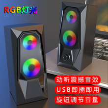 ֱRGB̨ʽusbʼǱýѷ