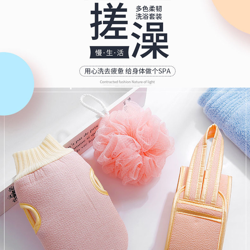 网红搓澡巾强力搓泥去污搓澡神器拉背条沐浴球洗澡巾套装浴室必备|undefined