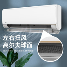 华凌空调大1匹1.5匹壁挂式冷暖家用一级变频挂机KFR-35GW/N8HE1L1