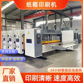 塑料吹塑机;多功能包装机;其他印刷设备