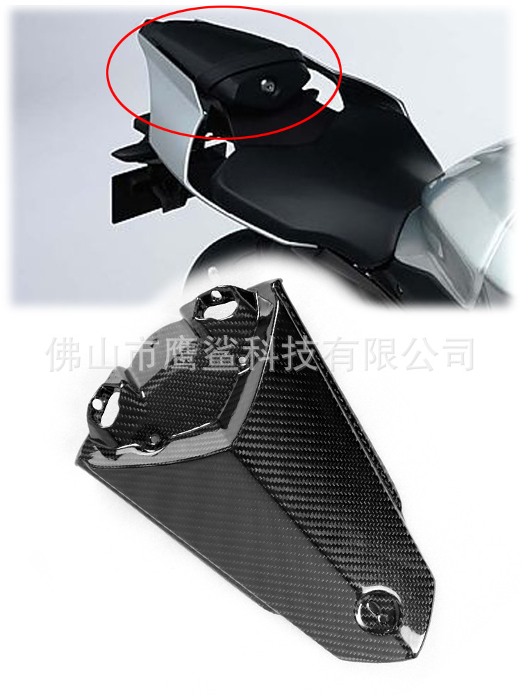 Suitable for Yamaha Yamaha R1/R1M Motorcycle Accessories Carbon Fiber Tailstock Protective Cover Shell 2015-19