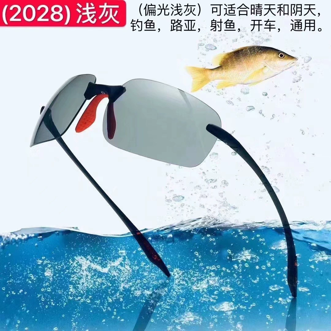 Очки для плавания с водной оптической линзой, рыбки, водоемы под водой, поляризационные очки для рыбалки