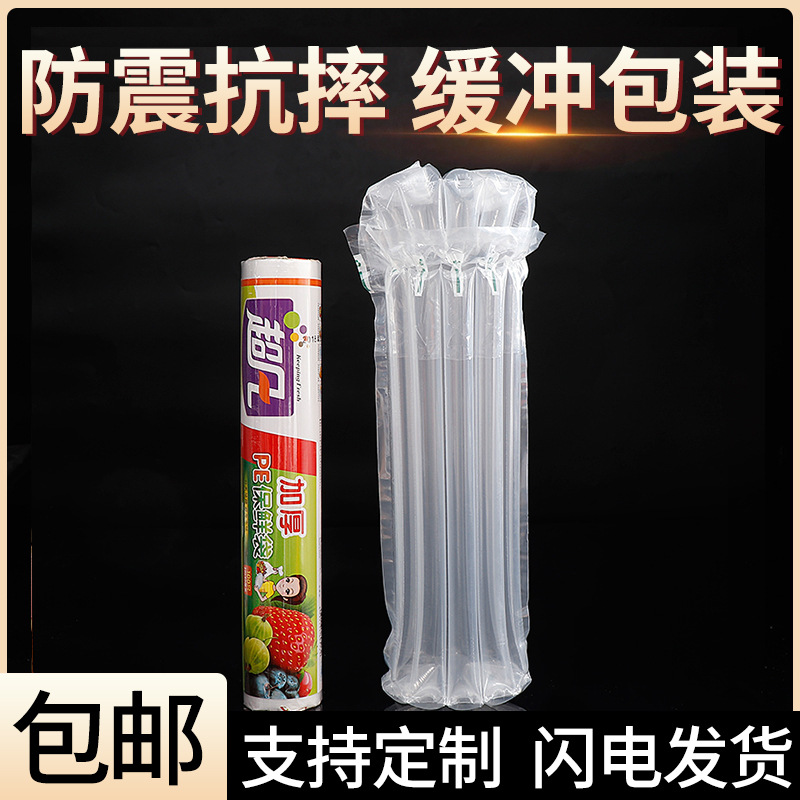 厚款气柱袋卷材片材气泡柱防摔防震包装充气袋快递缓冲气柱