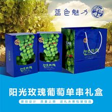 廠家直銷水果箱批發水果禮盒水果箱子天地蓋 自提式可裝2-4斤