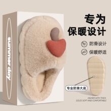 秋冬新款可爱蘑菇毛绒棉拖鞋情 侣款厚底踩屎感居家防滑保暖包头