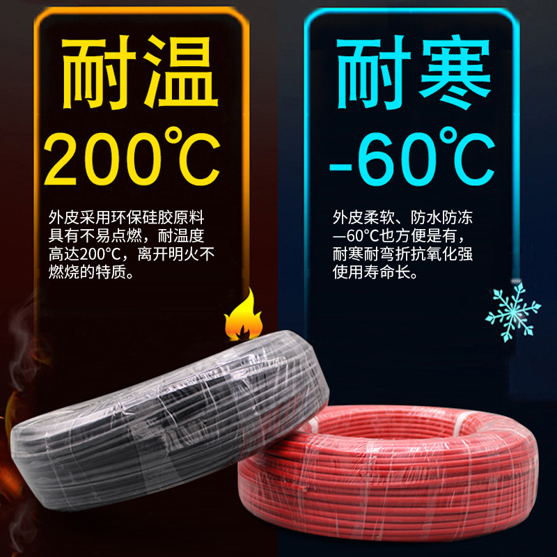 �ӹ����������轺��30AWG��1AWG�͸�����200������Դ﮵��ʹ��