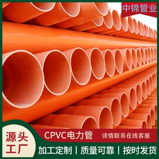 �㽭CPVC����ܱ��o�܏S�� CPVC������������� �߉���|���o�׹�