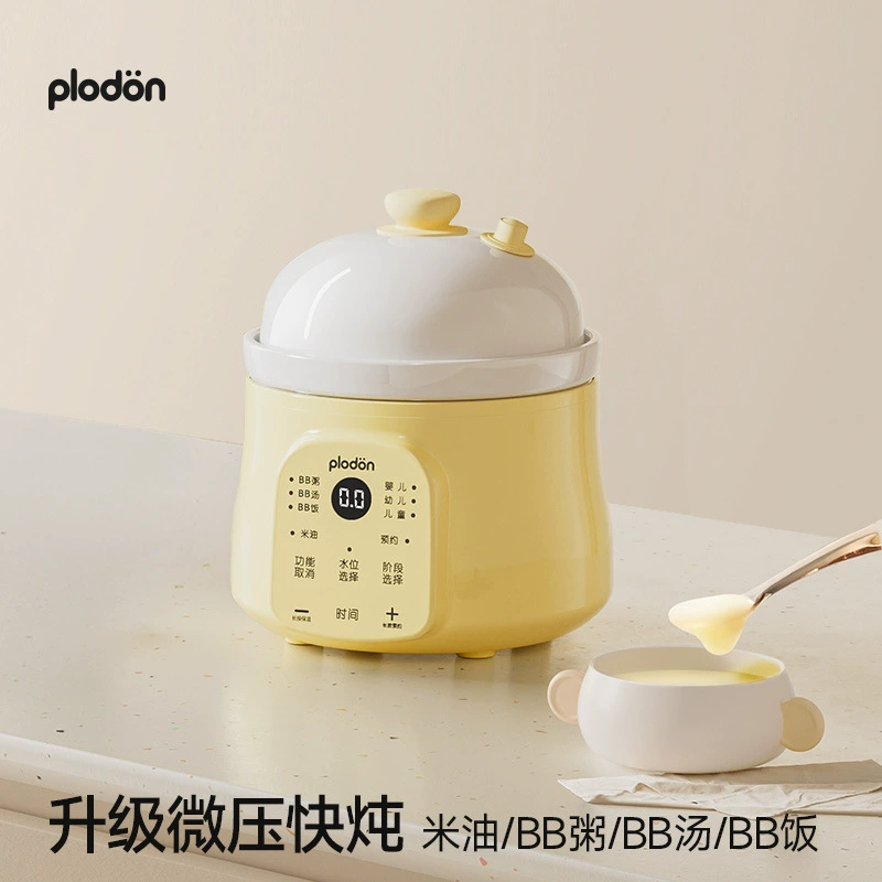 Plodon Puliton, дополнительная еда, новая детская рисоварка, BB-варка, каша, керамическая водонепроницаемая кастрюля для тушения под микродавлением