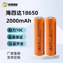 ���Ĵ�18650﮵��2000mAh����10c�߱��ʵ綯�������˻�������