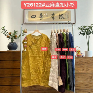 2026���n�挒�ɏ͹��L����A�I�P��С�w�����L���r������ŮY26122