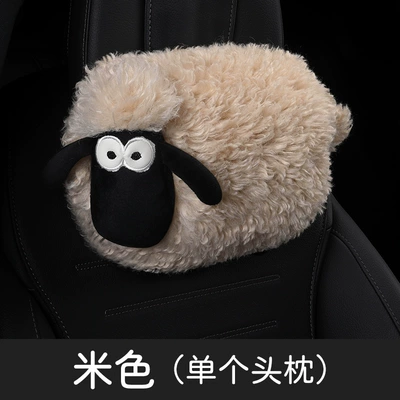 Cushion Single-Seat Winter Universal Seat – Wool pad - beige-headrest
