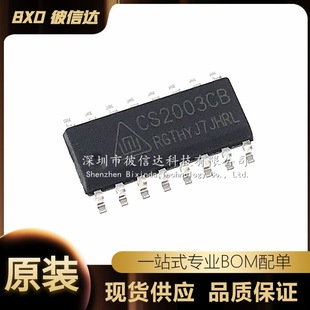全新原装 CS2003CB CS2003C8 贴片SOP16 达林顿管 阵列电路IC芯片-阿里巴巴