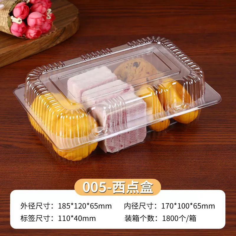 [Бесплатная доставка] Одноразовая пластиковая коробка для выпечки торта, прозрачная блистерная коробка, упаковка для закусок, выпечка для еды