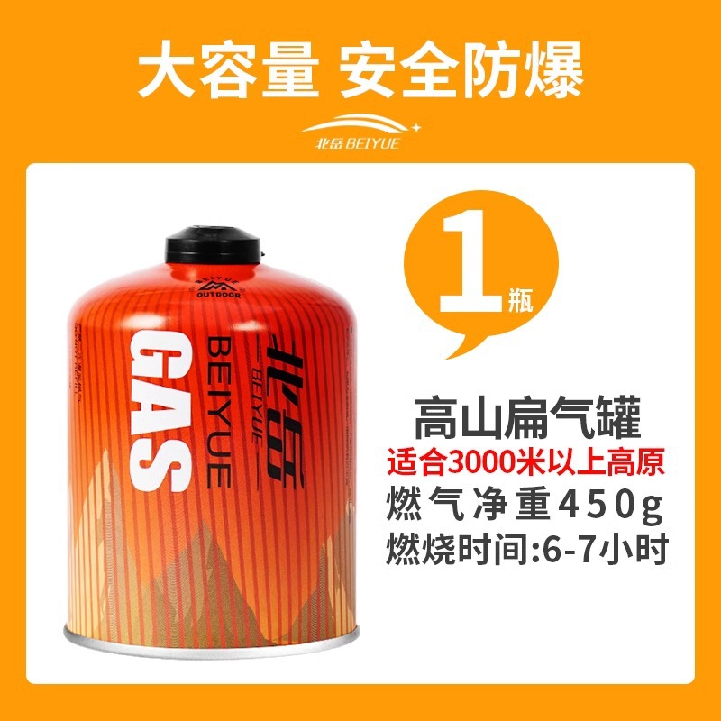 [Large -capacity can] 1 450G Red Plateau can