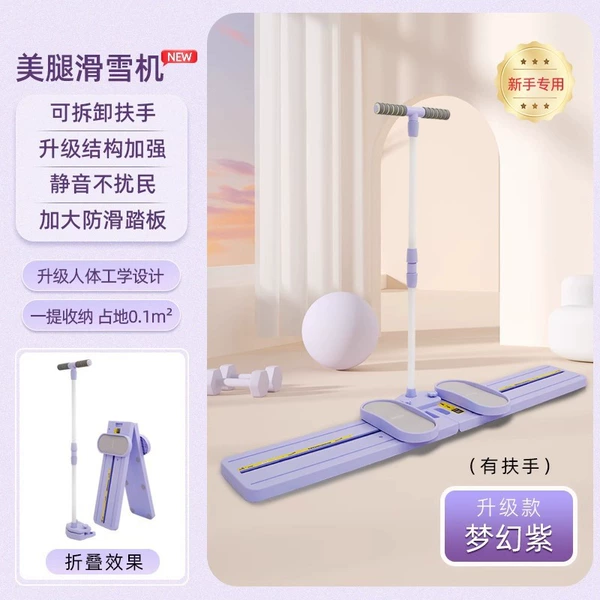 [Flagship model] (with armrests) suitable for novices