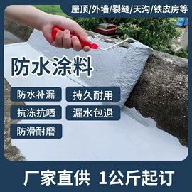 内墙涂料;外墙涂料;界面剂