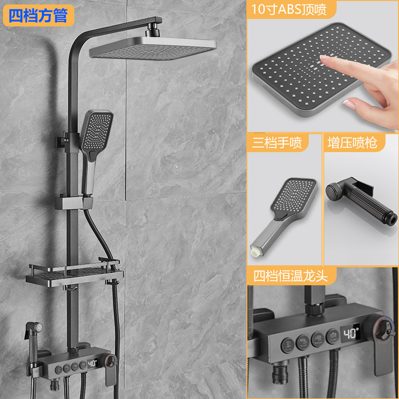 Baño de acero inoxidable, ducha de temperatura constante para el hogar, juego de ducha, pistola, ducha de ducha de ducha de baño de refuerzo gris