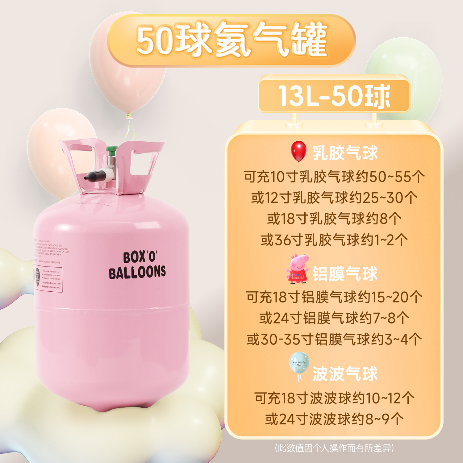 Balón de película de aluminio flotante para bebés estirados mirando juguetes de helio tanque bomba inflable botella bomba