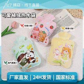 充水热水袋;冰垫;户外防水袋