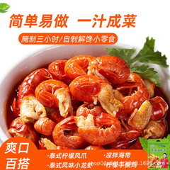 Factory wholesale Thai-style sour and spicy sauce lemon boneless chicken claws Thai-style flavor sauce cold salad household flavor seasoning package 