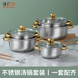 锅具套装;保鲜盒、饭盒;盘